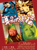 神剑诀：一场武侠梦幻之旅